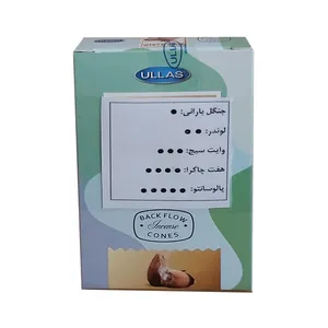 عود ابشاری اولاس مدل ترکیبی A011