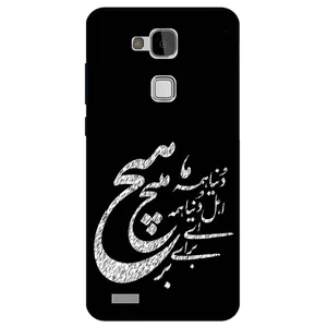 Megafone Typography 2390 Cover For Huawei Mate 7