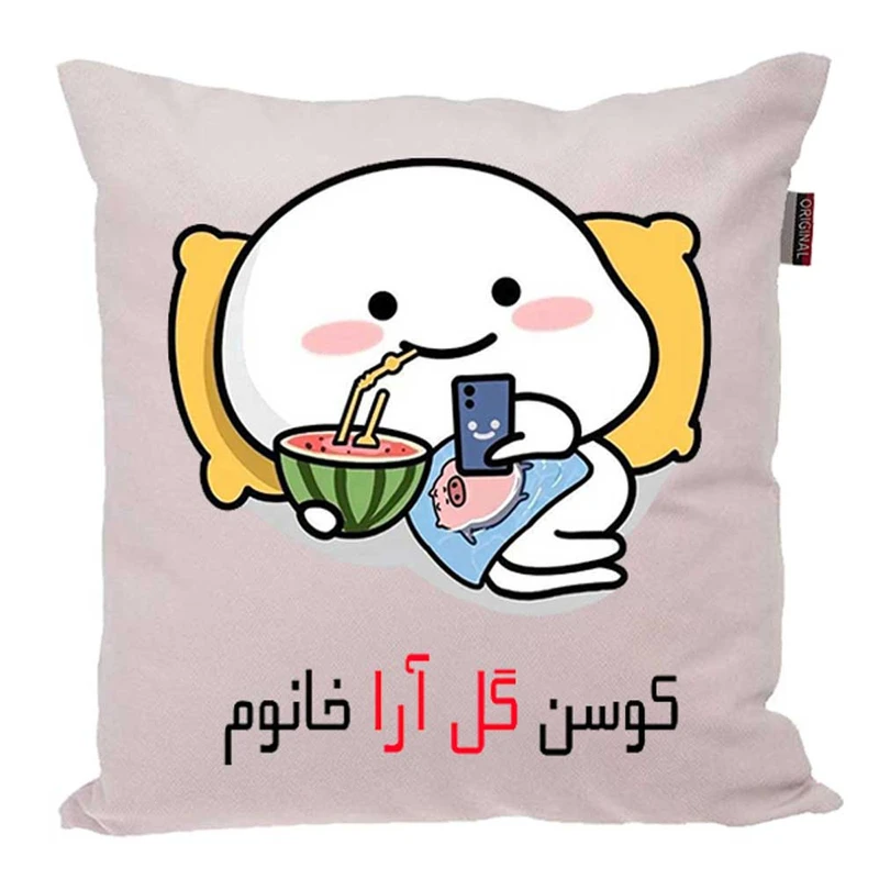 کوسن پاد آفرین مدل فانتزی اسم شخصی طرح دخترانه اسم گل آرا کد 01507