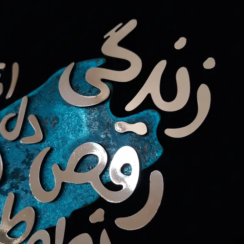 تابلو معرق مس                                           مدل هدیه عاشقانه                                            کد eshgolane07