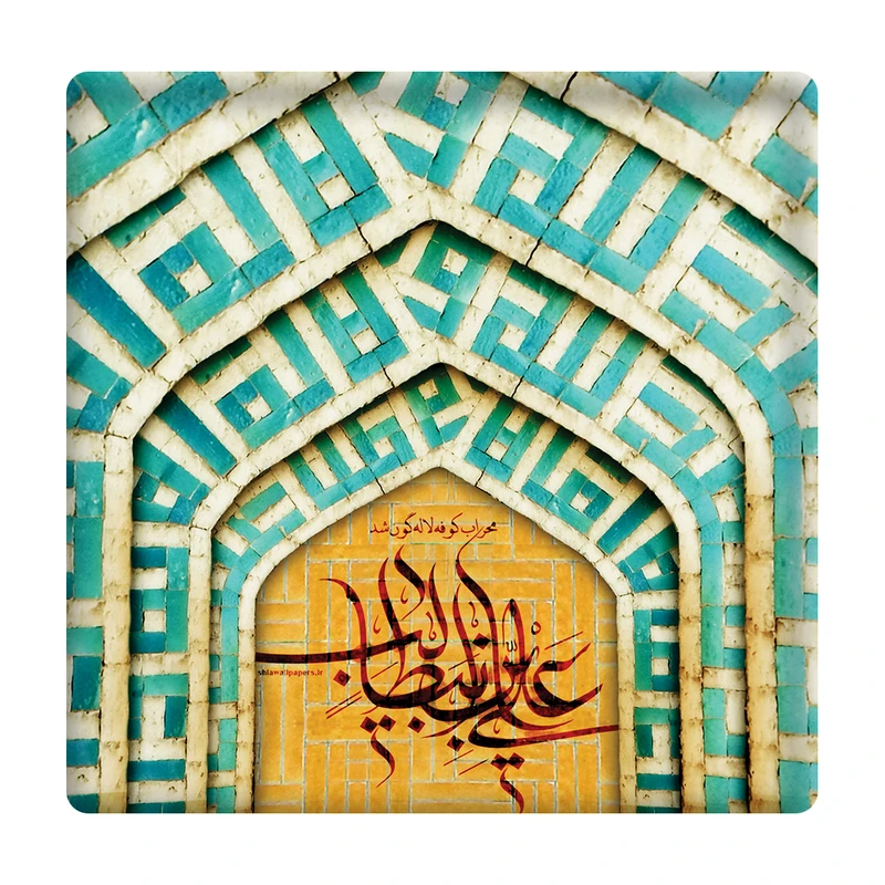 کاشی مدل علی بن ابیطالب(ع) km10 کد 286