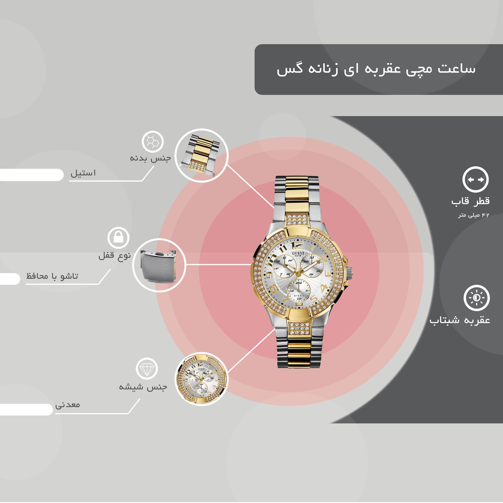 ساعت مچی عقربه ای زنانه گس مدل W16563L1 -  - 7