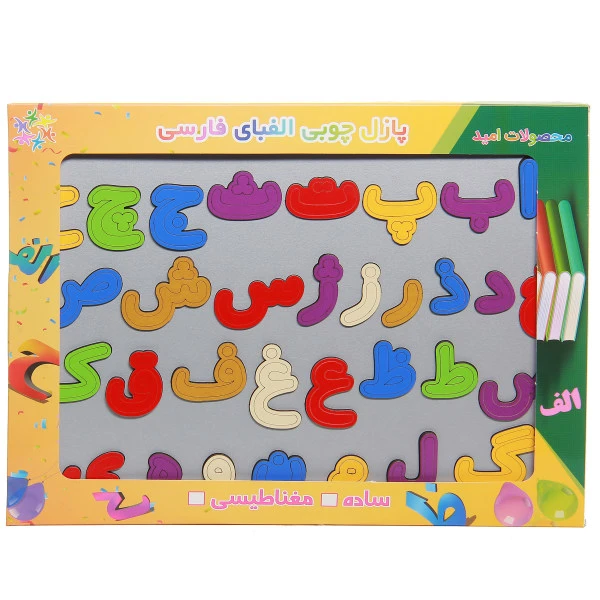 بازی آموزشی الفبای فارسی پازلی محصولات امید کد F62