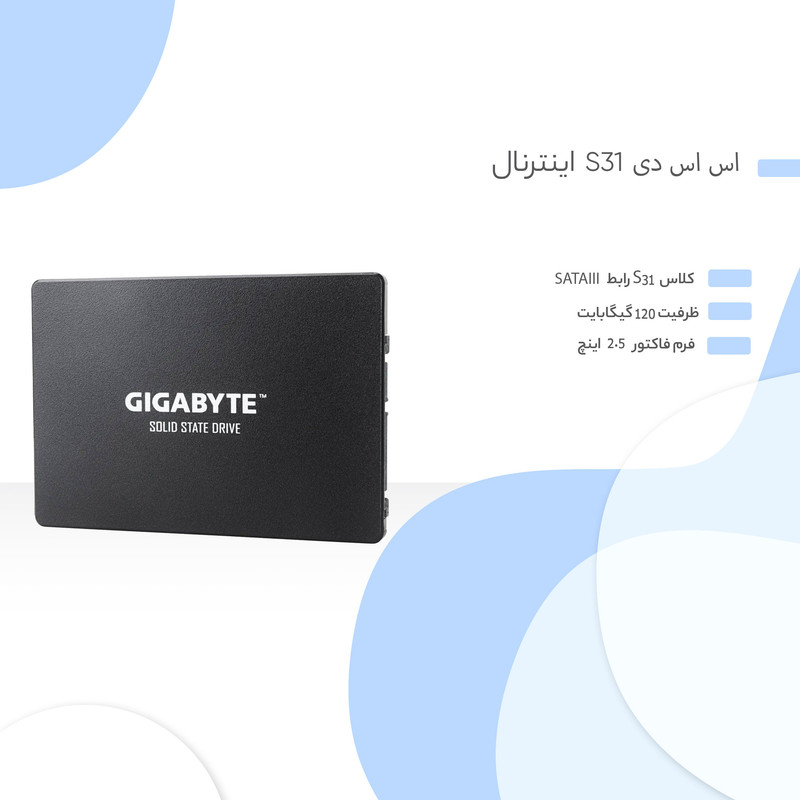 اس اس دی اینترنال گیگابایت مدل S31 ظرفیت 120 گیگابایت 3