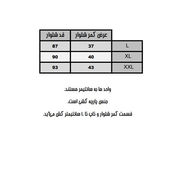 لگینگ ورزشی زنانه مدل L21