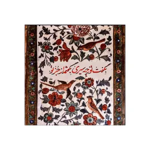 کاشی مدل سنتی طرح شعر کدz325