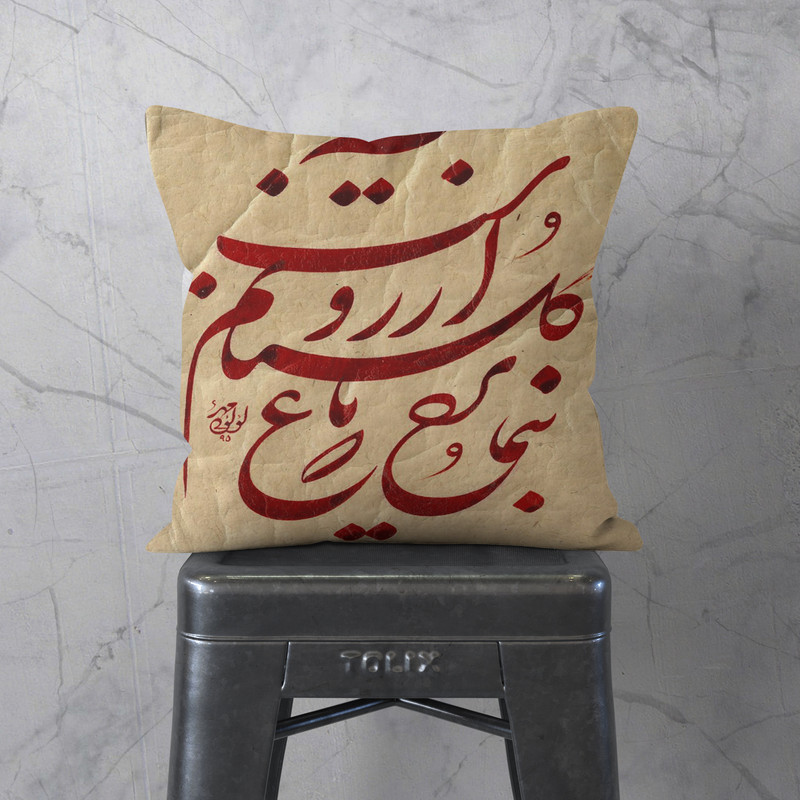 کاور کوسن مدل یلدا دورو طرح دار کد 1400150