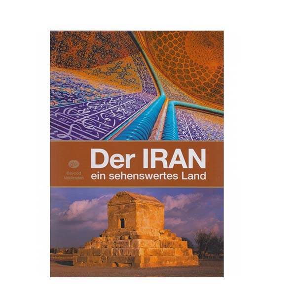 کتاب Der IRAN ein sehenswertes Land اثر داود وکیل زاده انتشارات وکیل زاده کتاب Der IRAN ein sehenswertes Land اثر داود وکیل زاده انتشارات وکیل زاده