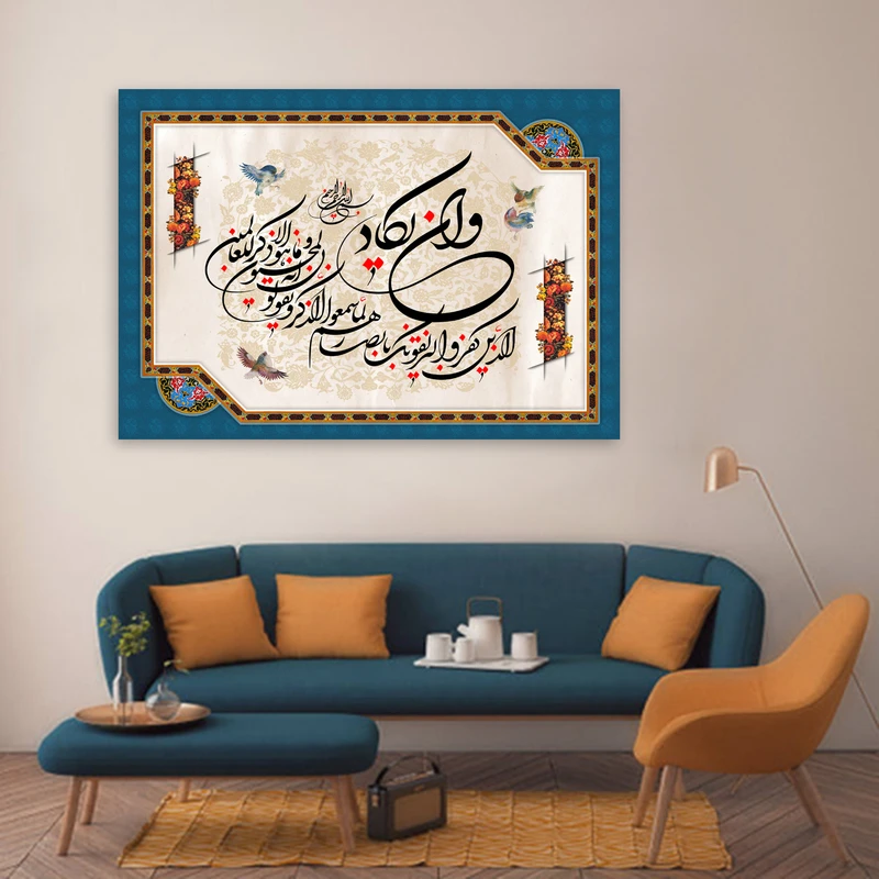 تابلو شاسی طرح وان یکاد کد1