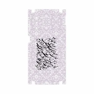 MAHOOT Nastaliq-1-FullSkin Cover Sticker for Samsung Galaxy M12
