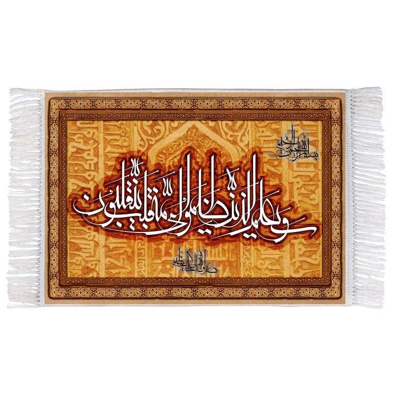 فرش ماشینی دیوارکوب اطلس آبی کد T3668