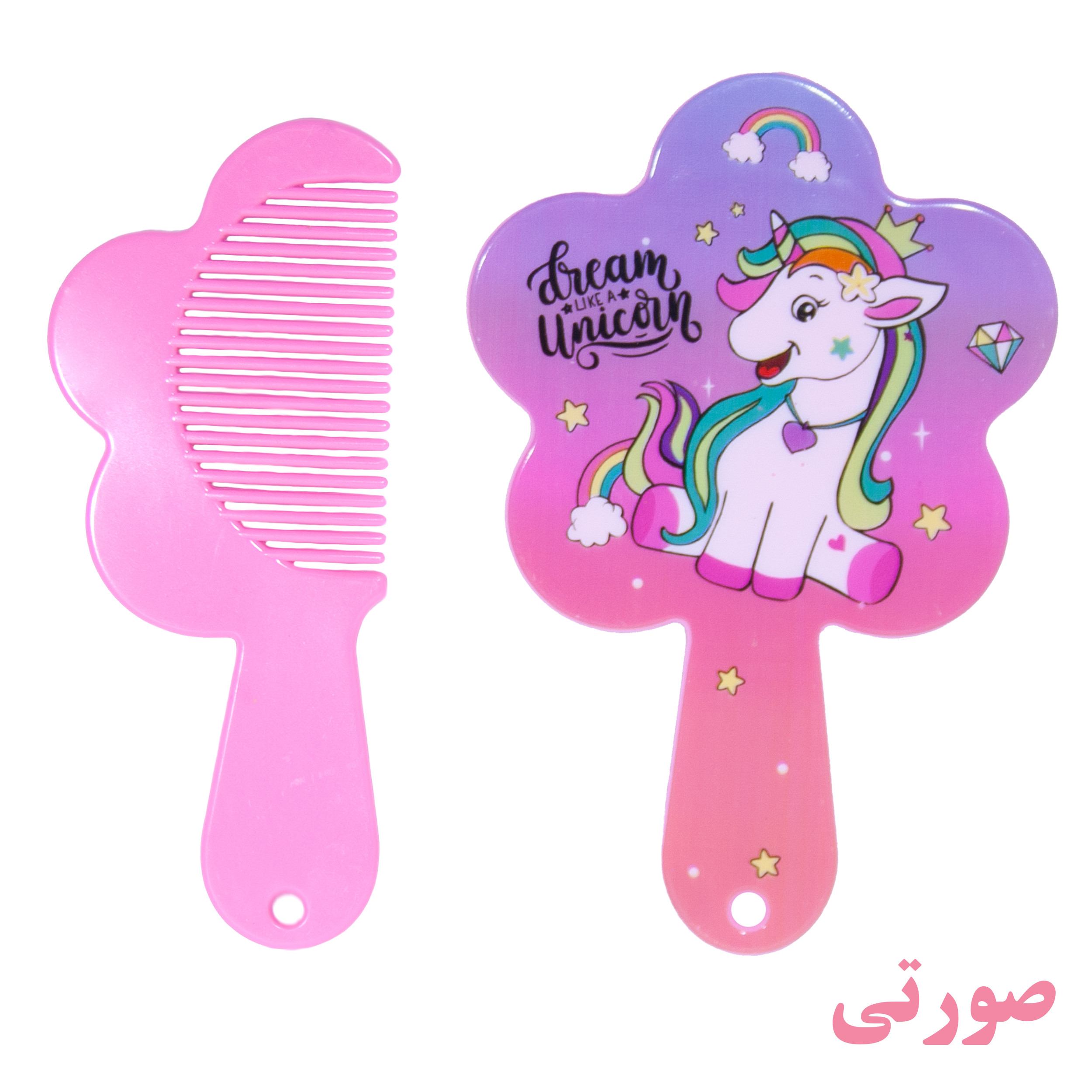 ست شانه و آینه کودک طرح اسب تک شاخ کد 3000