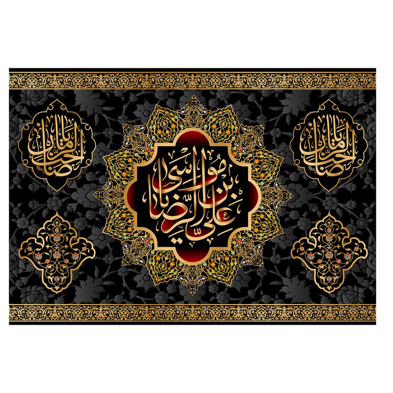 پرچم مدل تابلویی امام رضا کد 6366M