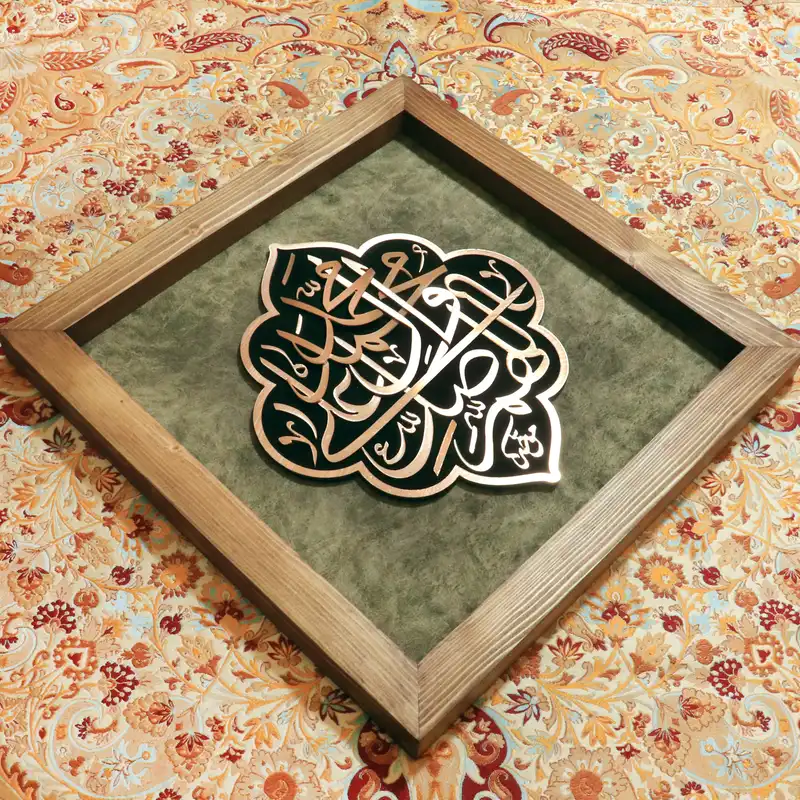 تابلو معرق مس طرح صلوات کد 3001