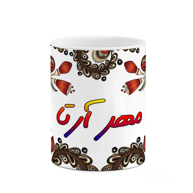 ماگ کاکتی مدل اسم مهر_آرتا طرح سنتی گل و بته کد mgh47696