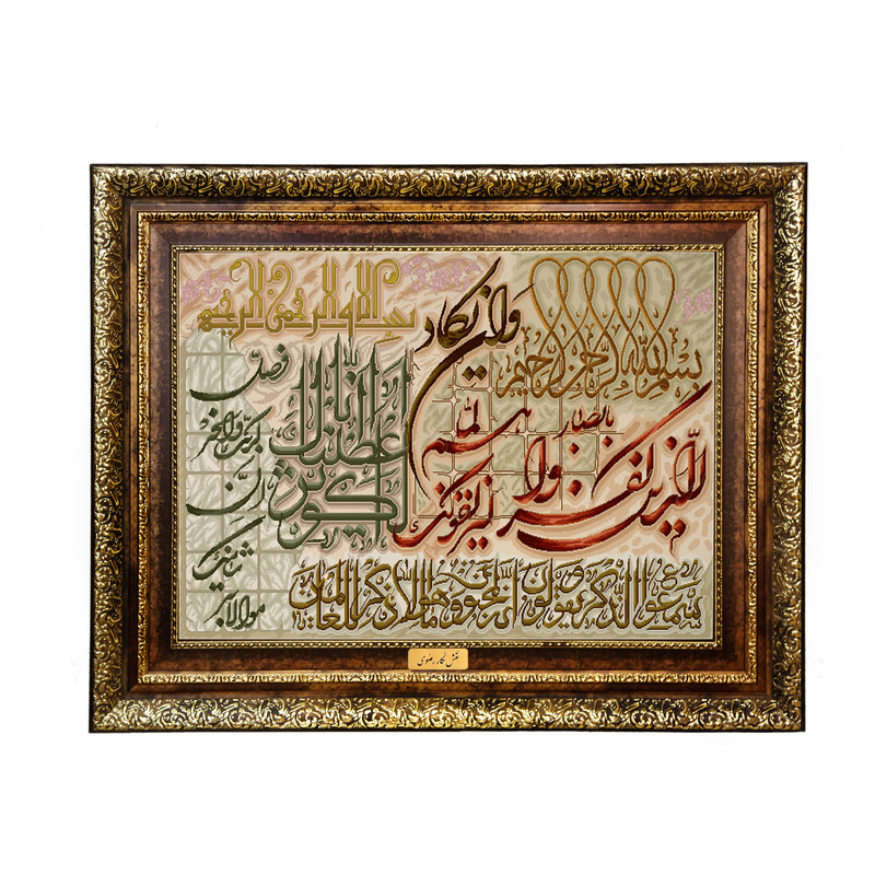تابلو فرش ماشینی نقش نگار رضوی طرح وان یکاد کد 372H