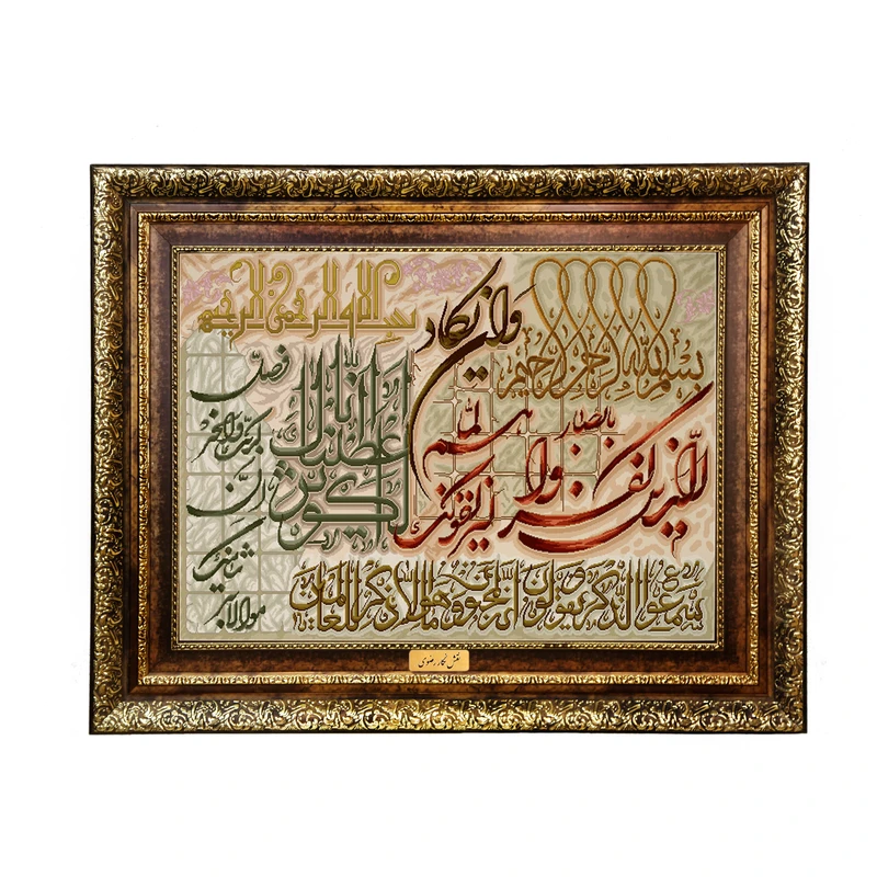 تابلو فرش ماشینی نقش نگار رضوی طرح وان یکاد کد 372KH
