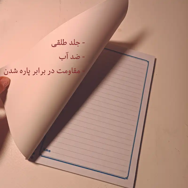 دفتر مشق 100 برگ تیما مدل Street