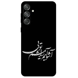 Megafone Typography 2391 Cover For Samsung Galaxy M55 5G