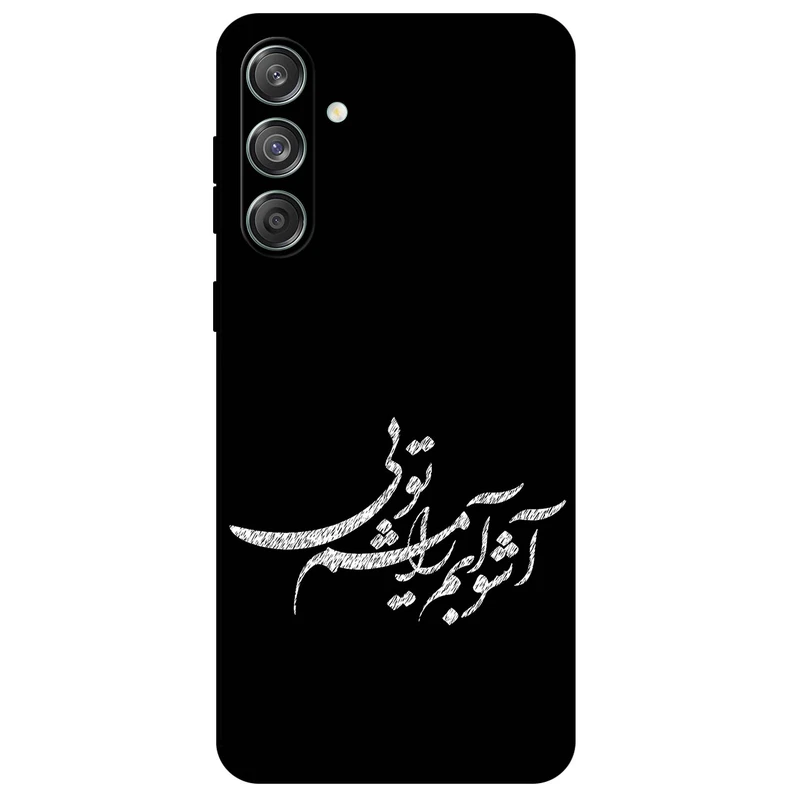 کاور مگافون طرح تایپوگرافی مدل 2391 مناسب برای گوشی موبایل سامسونگ Galaxy M55 5G     