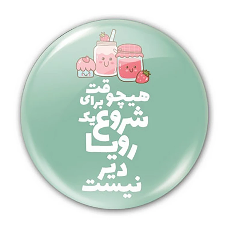 پیکسل عرش مدل انگیزشی کد Asp840