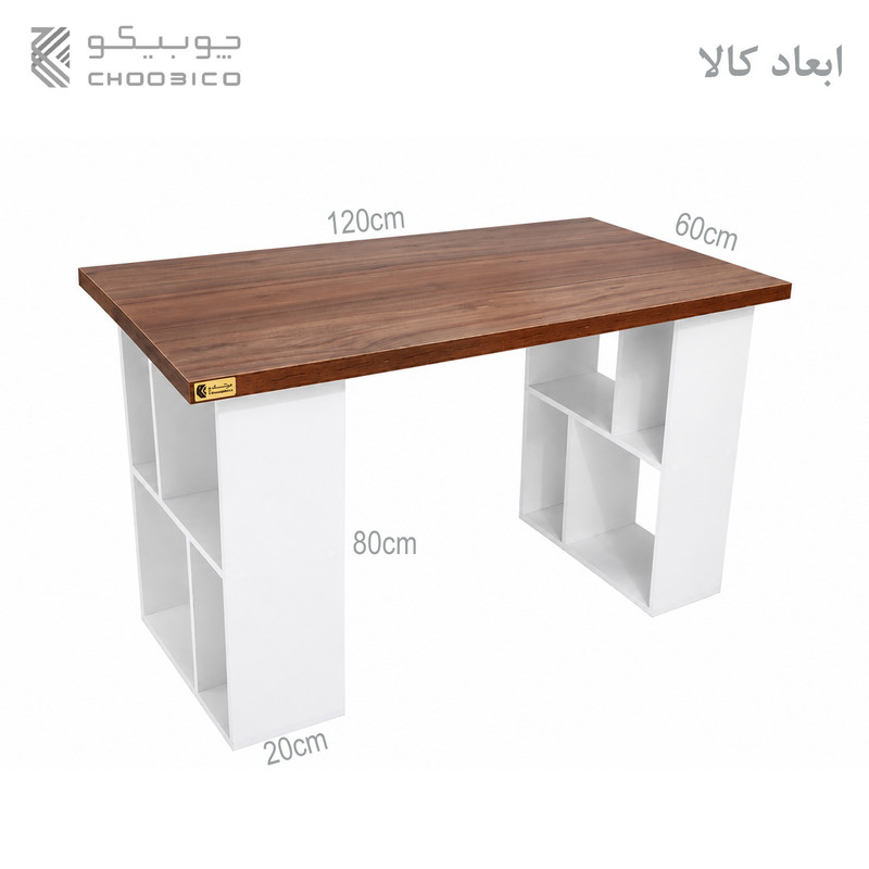میز آرایش چوبیکو مدل CH1
