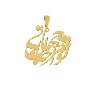 آویز گردنبند هایکا مدل تو مرا جان و جهانی کد a.h 260