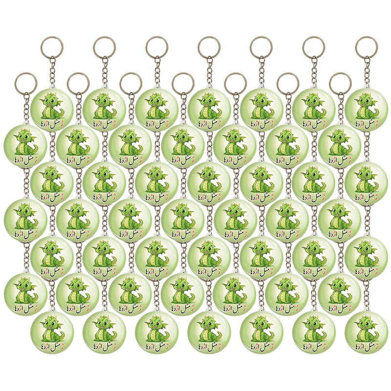 جاکلیدی خندالو مدل جشن الفبای کلاس اول ژ مثل اژدها کد 8800 مجموعه 49 عددی