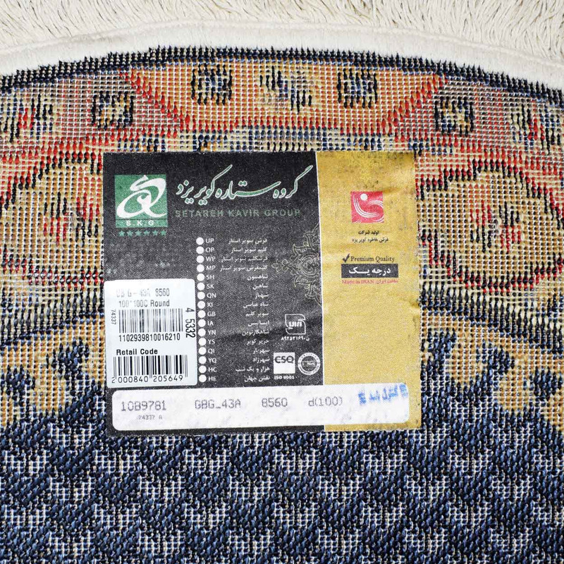 گلیم ماشینی ستاره كوير يزد مدل G-43