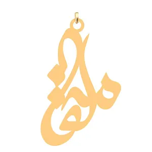 آویز گردنبند کرابو طرح محلقا مدل Kb4-667