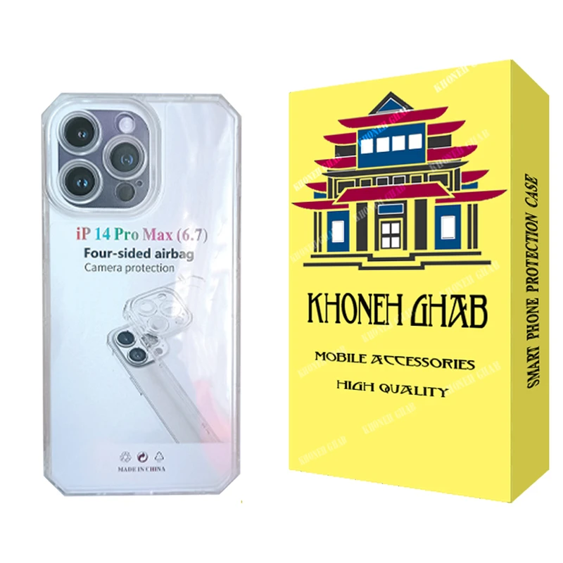  کاور خونه قاب مدل ژله ای مناسب برای گوشی موبایل اپل iPhone 14 Pro Max