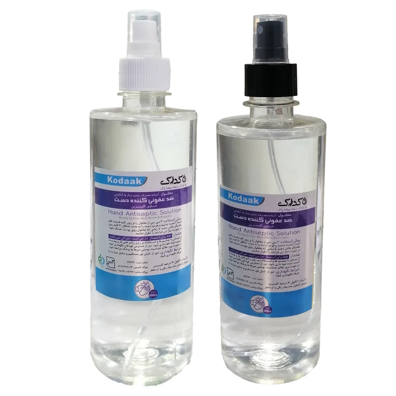 محلول ضدعفونی کننده کداک مدل 2N500 حجم 500 میلی لیتر مجموعه 2 عددی