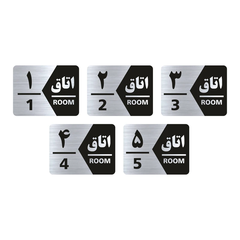 تابلو راهنما طرح اتاق مدل GNS405 مجموعه 5 عددی