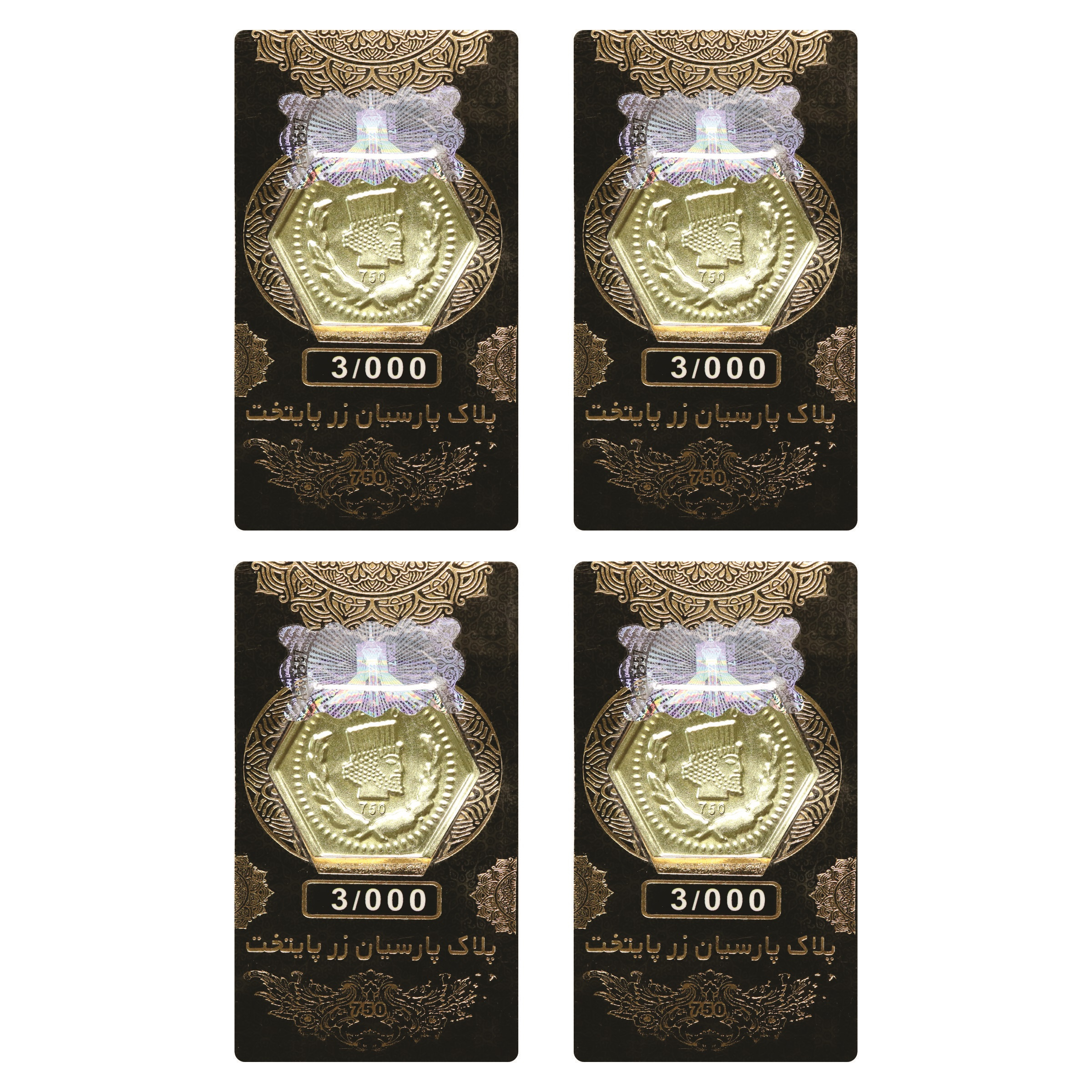 طلا گرمی 18 عیار زر پایتخت مدل ZP0012 بسته 4 عددی