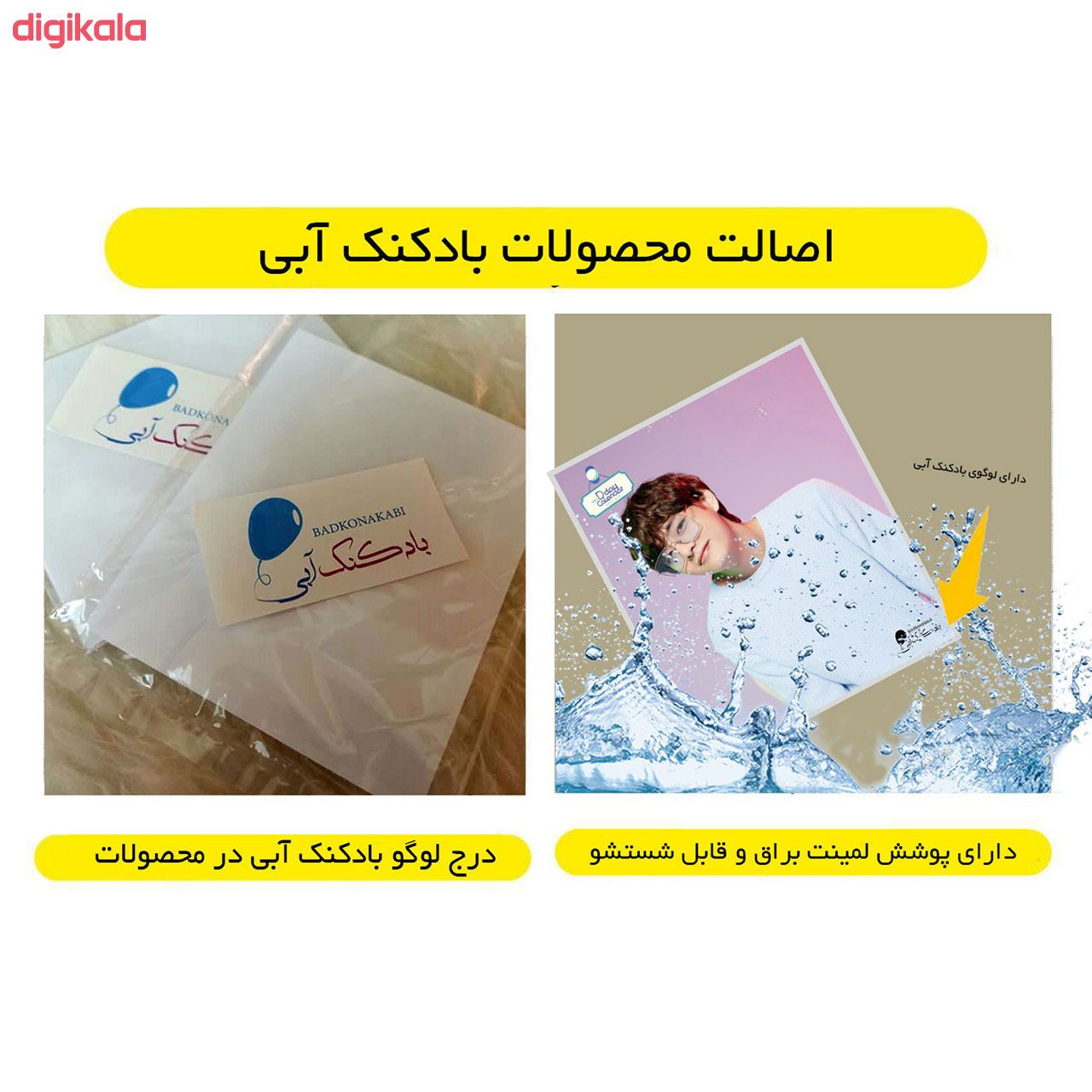 آویز تزیینی بادکنک آبی طرح بی تی اس D-DAY مدل V main 1 1