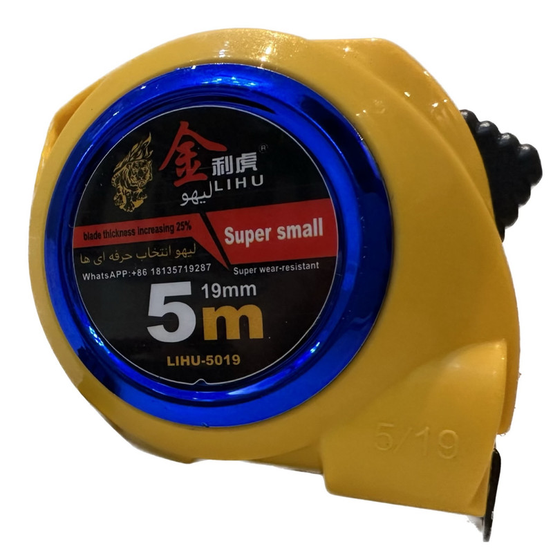 متر 5 متری لیهو مدل MZ2_50