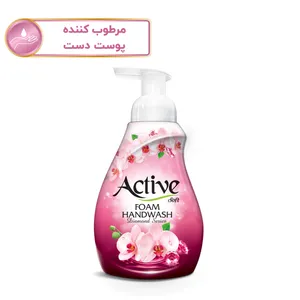 Active Pink Diamond Series Handwashing Liquid 500gr