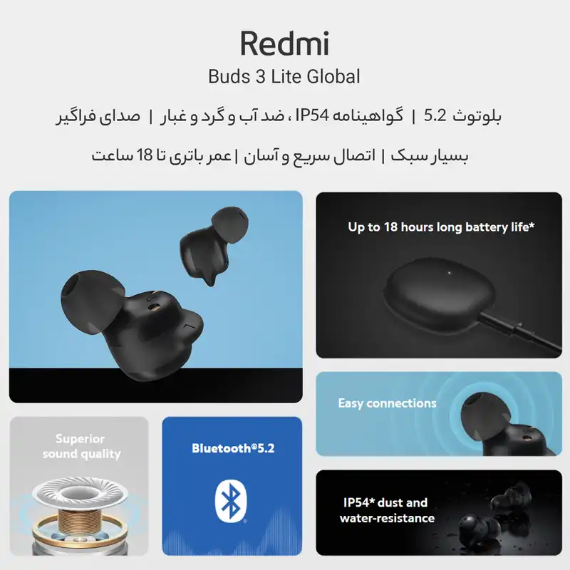 هندزفری بلوتوثی مدل Redmi Buds 3 Lite Global Pack