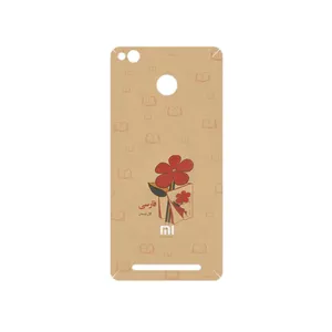 MAHOOT Persian book Nostalgia Cover Sticker for Xiaomi Redmi 3 Pro