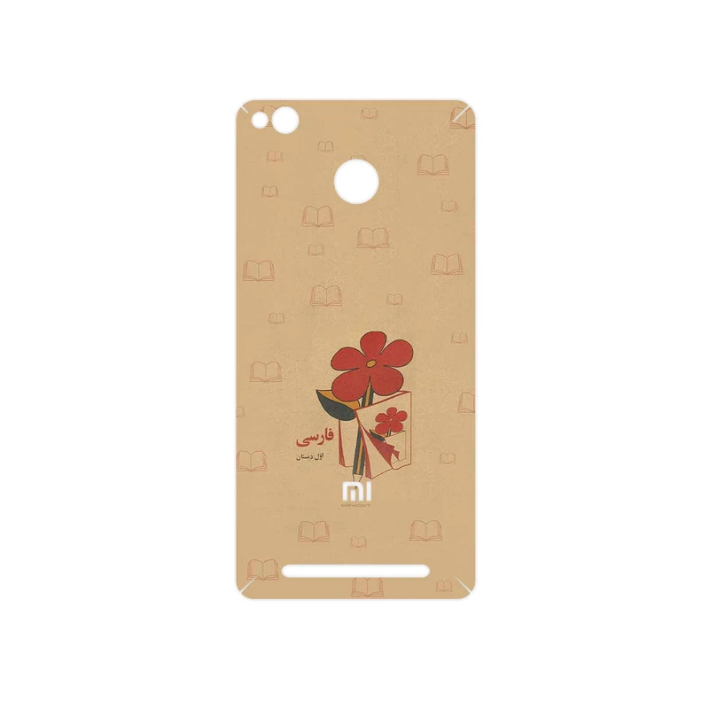 برچسب پوششی ماهوت مدل Persian book Nostalgia مناسب برای گوشی موبایل شیائومی Redmi 3 Pro