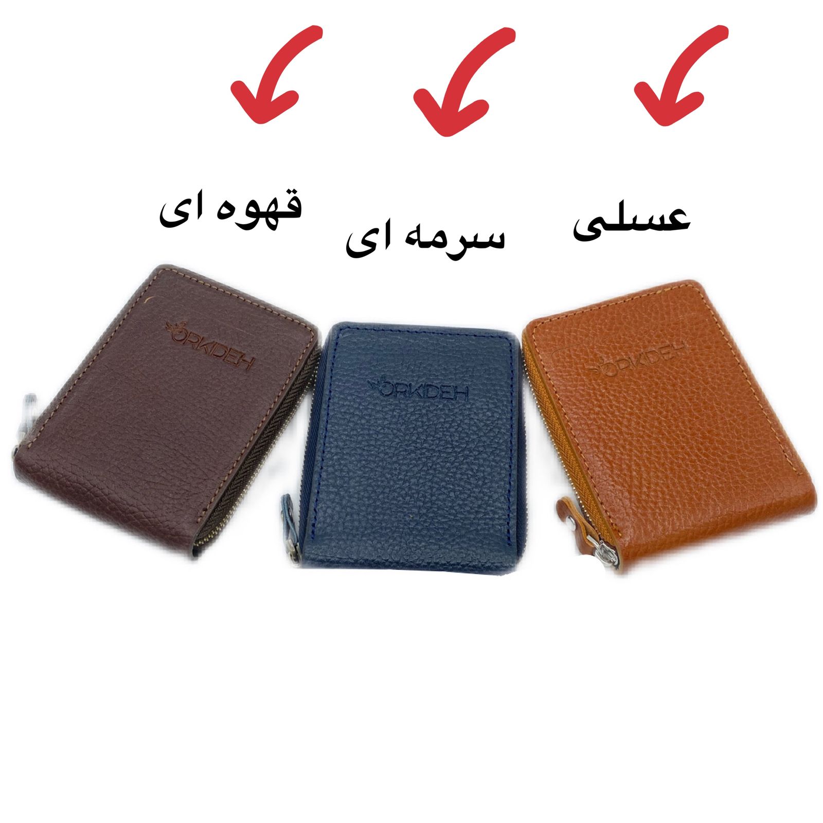 جاکارتی خانه چرم ارکیده مدل T839 Floater  -  - 12