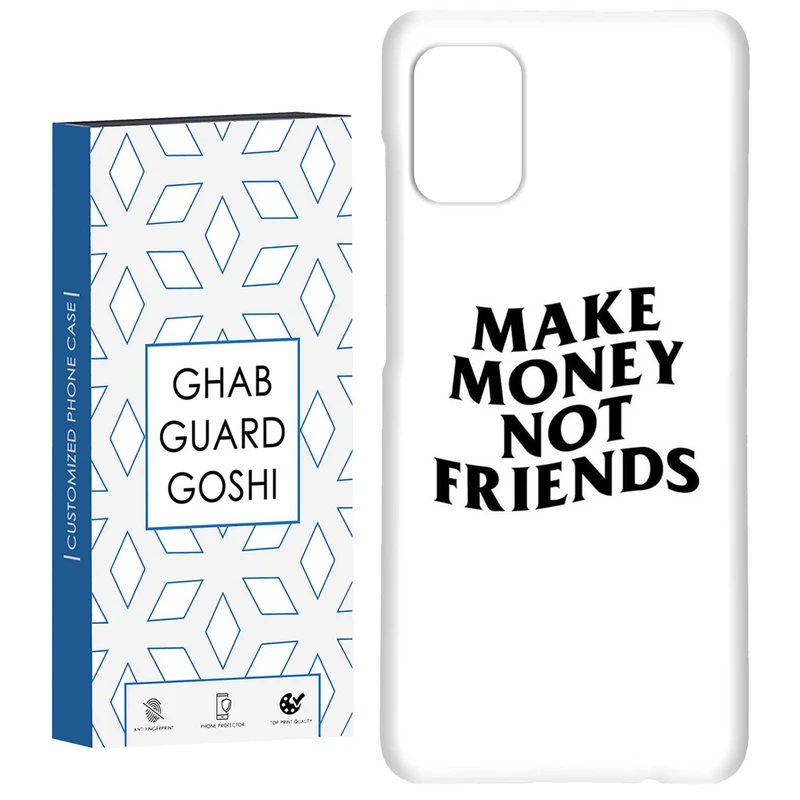 کاور قاب گارد گوشی طرح ثروت کد Dimo-467 مناسب برای گوشی موبایل سامسونگ Galaxy A31