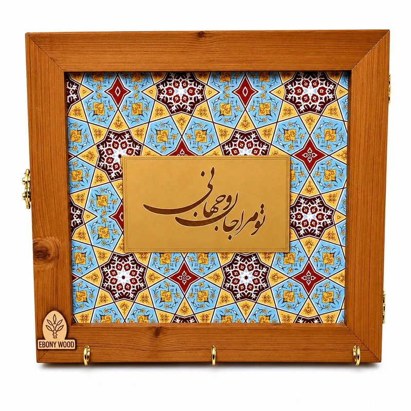 کاور جعبه فیوز طرح سنتی مدل RA_88