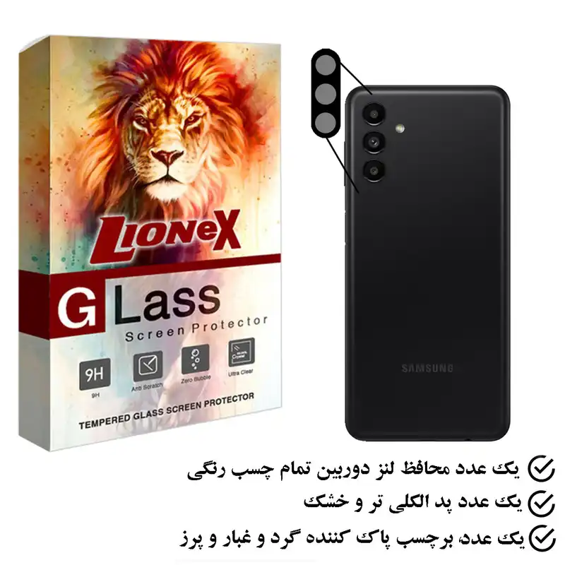 محافظ لنز دوربین لایونکس مدل FLLI مناسب برای گوشی موبایل سامسونگ Galaxy A13 5G