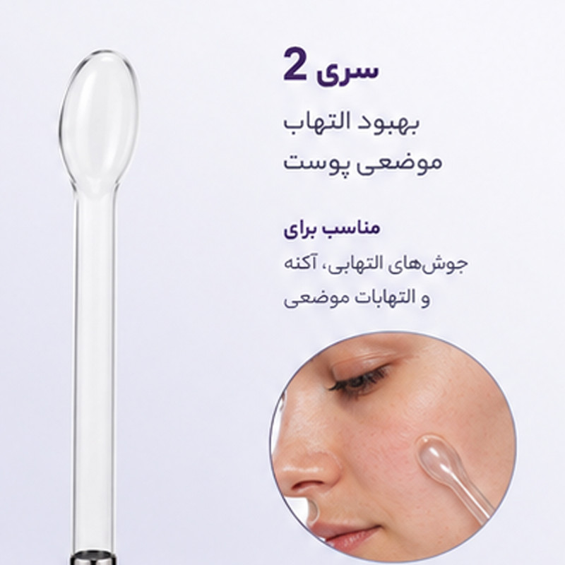دستگاه جوانسازی هایفرکوئنسی اسپاتی مدل SPTY-4PRP