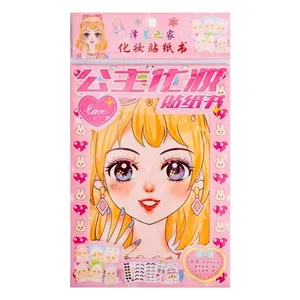 بازی آموزشی مدل دفترچه آرایشی کد ۰۳