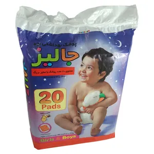 پوشک کودک جالیز کد 4 بسته 20 عددی
