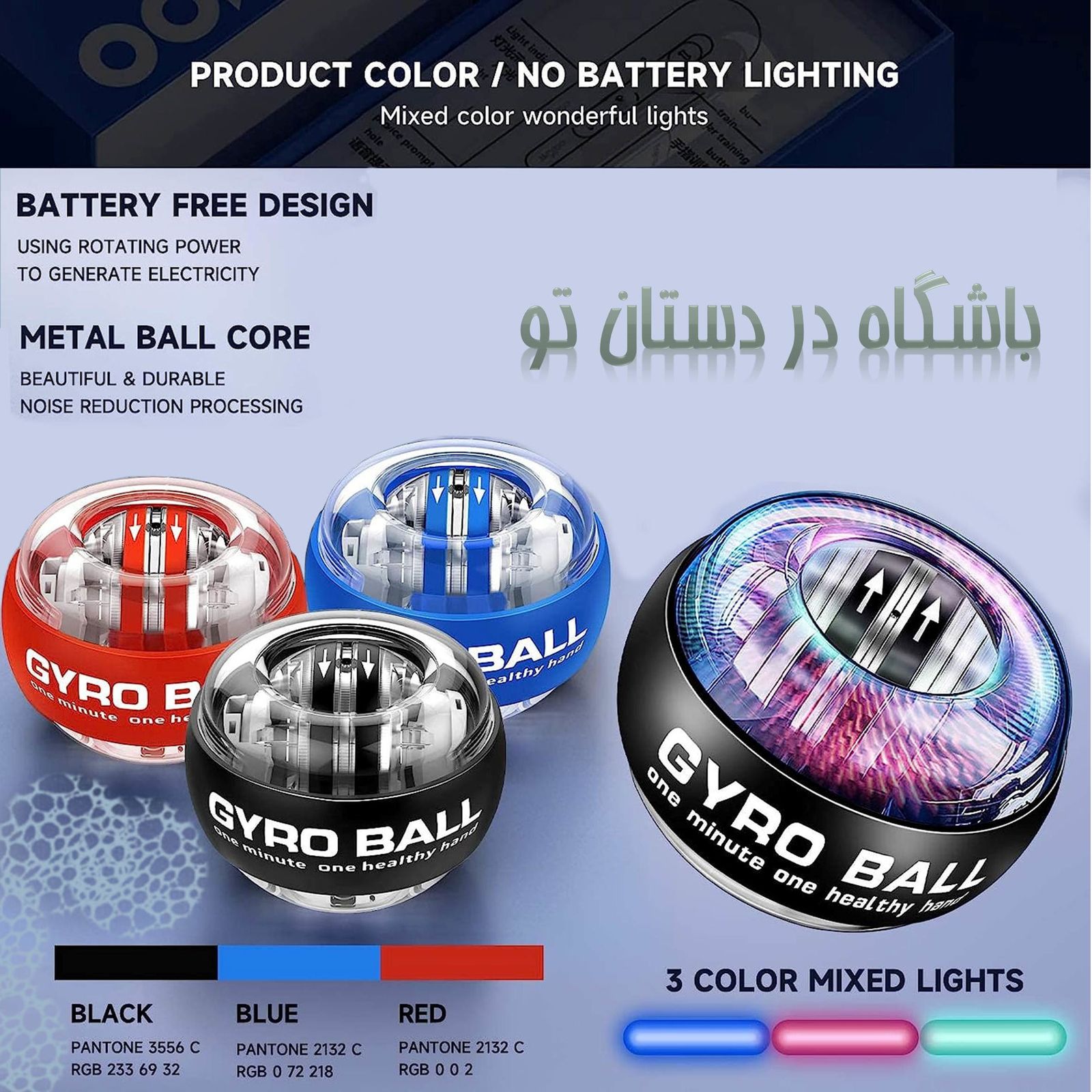 توپ ورزشی ژیروبال مدل تقویت عضلات دست -  - 30