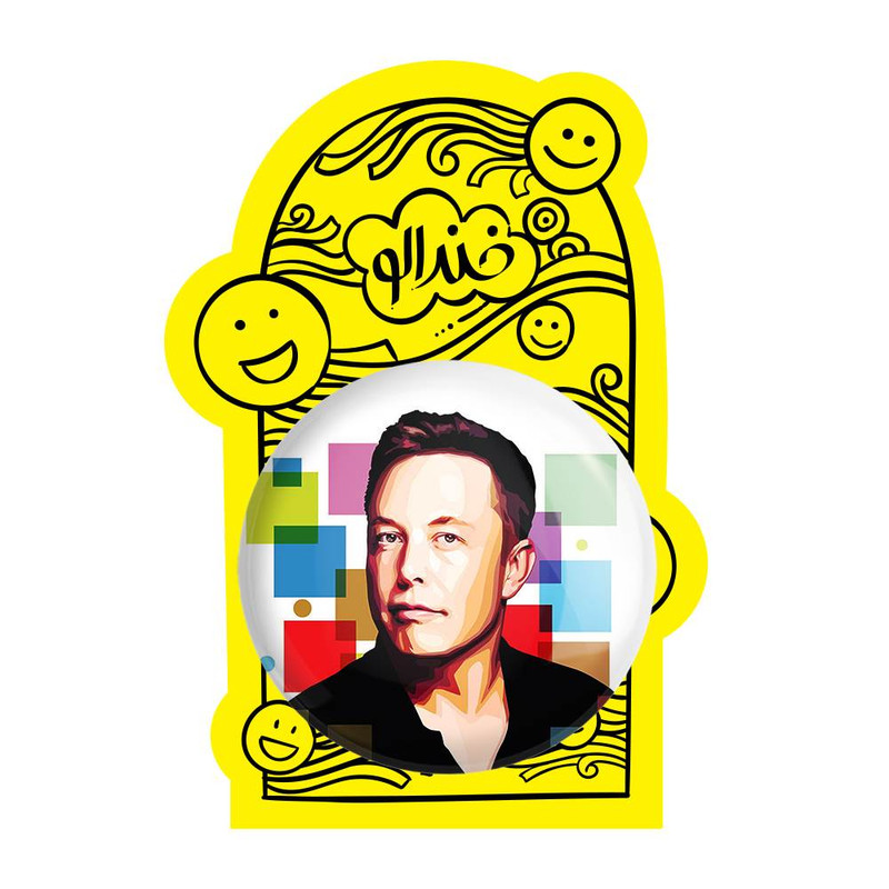 آینه جیبی خندالو مدل ایلان ماسک Elon Musk کد 10918 آینه جیبی خندالو مدل ایلان ماسک Elon Musk کد 10918
