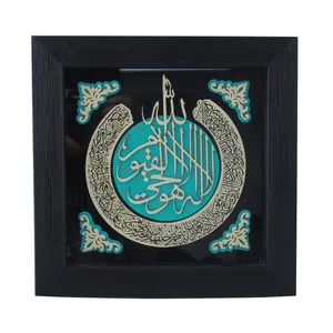 تابلو معرق کاری طرح الله لا اله الا هو الحی القیوم TAB_067